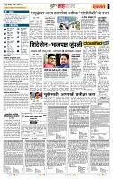 page- 5