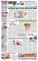 page- 6