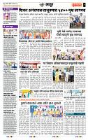 page- 7