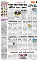 page- 2