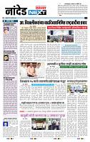 page- 3