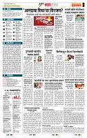 page- 5