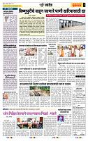 page- 6