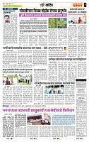 page- 7