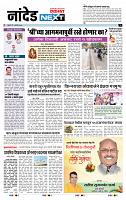 page- 8