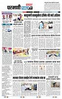 page- 3