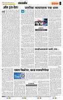 page- 4