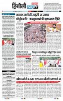 page- 6