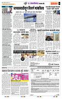 page- 7