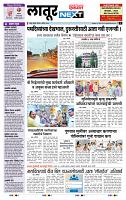 page- 3