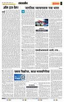 page- 4