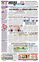 page- 6