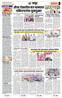 page- 7