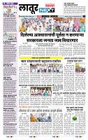 page- 8