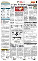 page- 5