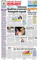 page- 1