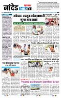 page- 3