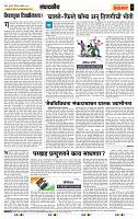 page- 4