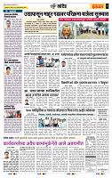 page- 6