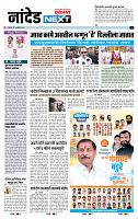 page- 8