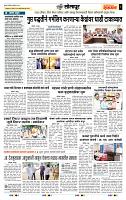 page- 6