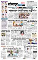 page- 8