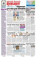 page- 1