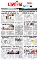 page- 3