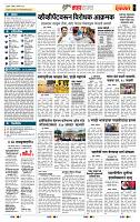 page- 5