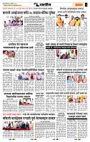 page- 6