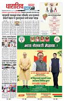 page- 8