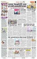 page- 2