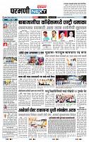 page- 3