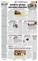 page- 6