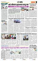 page- 7
