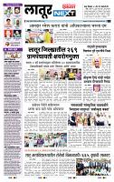 page- 3