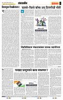 page- 4