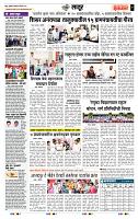 page- 7