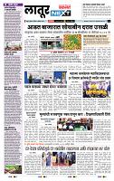 page- 8