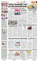 page- 2