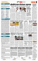 page- 5