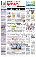 page- 1