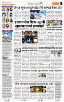 page- 2