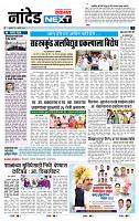 page- 3
