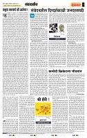 page- 4