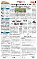 page- 5