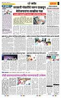 page- 6