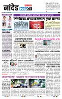 page- 8