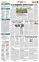 page- 5