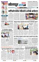 page- 3